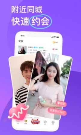 KK语音下载安装1