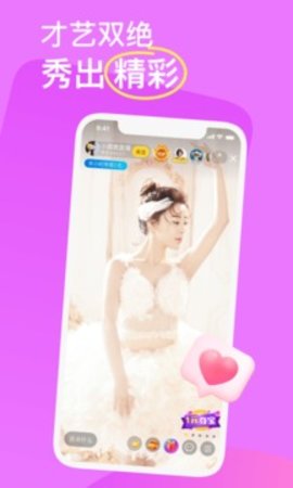 KK语音下载安装2