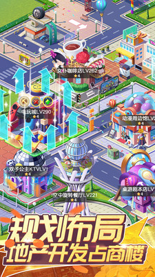 全民接快递官方版下载4