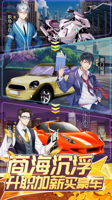 全民接快递官方版下载3