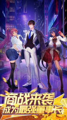 全民接快递官方版下载5