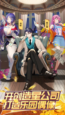 全民接快递官方版下载2