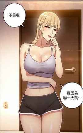 嘿咻漫画破解无限阅币下载2