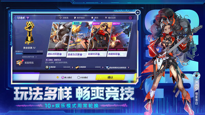 机动都市阿尔法免费版下载20222