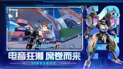 机动都市阿尔法国际服安装包免费下载4