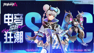 机动都市阿尔法国际服安装包免费下载5