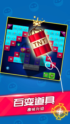 弹球高手免费版无限体力无限钻石下载4