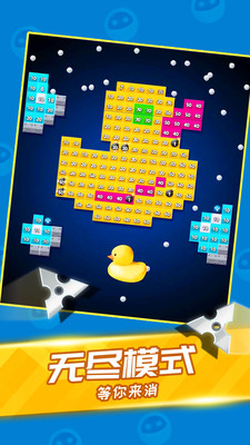 弹球高手免费版无限体力无限钻石下载3