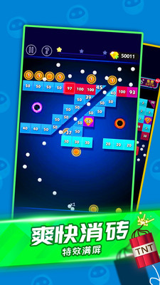 弹球高手免费版无限体力无限钻石下载5