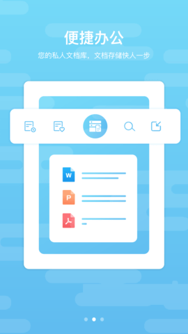 道客阅读免费版vip免费版下载2