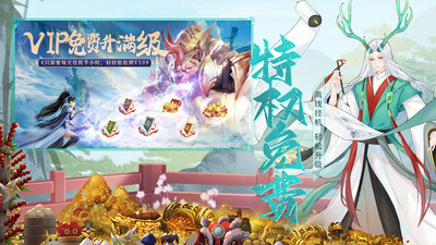 白蛇仙劫官方下载2