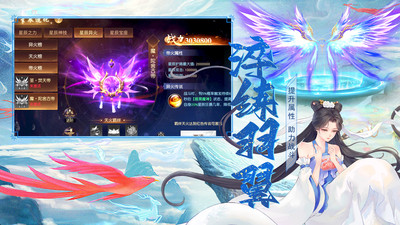 白蛇仙劫官方下载1