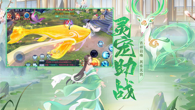 白蛇仙劫官方下载4