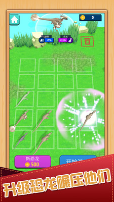 动物冒险岛全图解锁版下载4