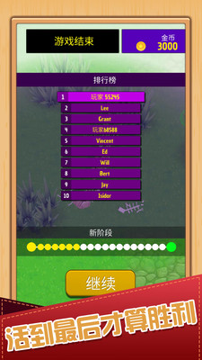 动物冒险岛全图解锁版下载1