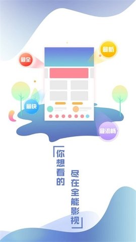 公主追剧app下载安装5