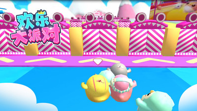 欢乐大派对免广告版下载2