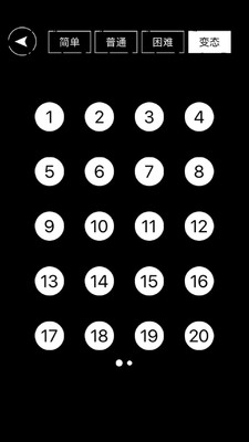 层叠拼图免广告版下载4