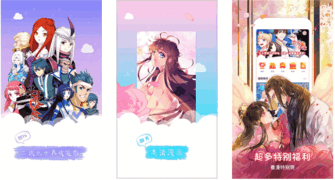 白熊君漫画app下载