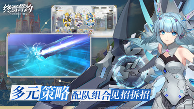 终焉誓约内购免费版下载2