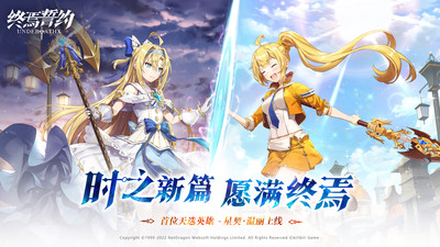 终焉誓约内购免费版下载5