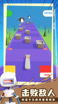 宝剑大师免费版无限金币下载3