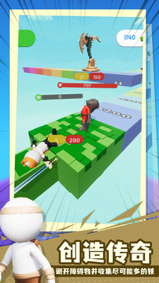 宝剑大师免费版无限金币下载2