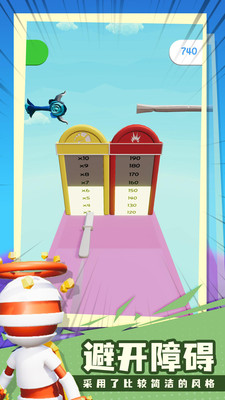 宝剑大师免费版无限金币下载1