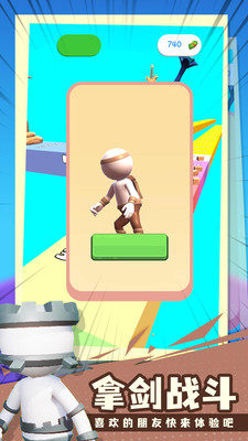 宝剑大师免费版无限金币下载5