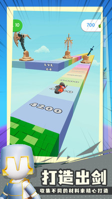 宝剑大师免费版无限金币下载4