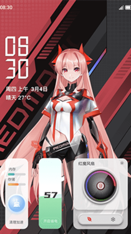 红魔姬最新版下载3