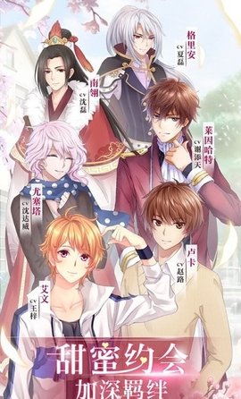 小姐姐大烦恼下载2