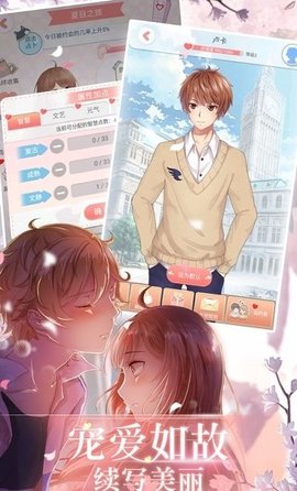 小姐姐大烦恼下载4