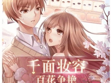 小姐姐大烦恼下载