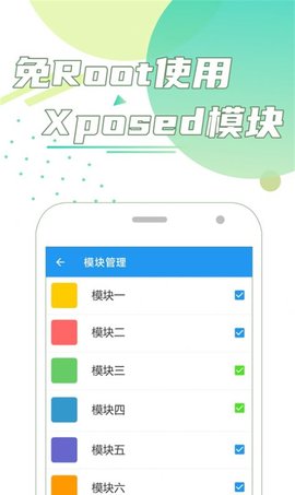 团团分身app官方最新版下载4