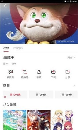 森之屋app手机免费版下载2