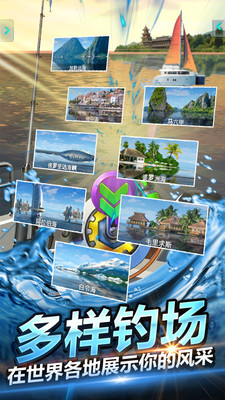 钓鱼大师模拟器免费版无限金币下载5