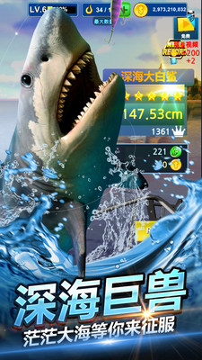 钓鱼大师模拟器免费版无限金币下载2