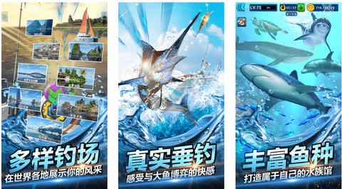 钓鱼大师模拟器免费版无限金币下载