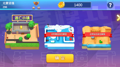 逃跑吧兄弟正版下载3