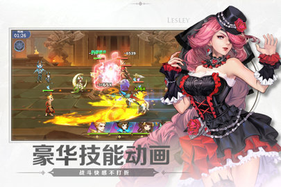 代号秘境官方版下载3