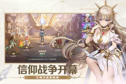 代号秘境官方版下载5