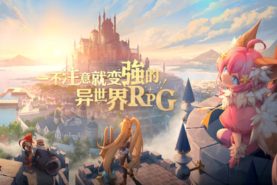 代号秘境官方版下载1