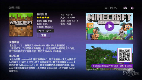 葡萄游戏厅手机版下载3