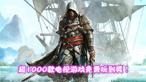 葡萄游戏厅手机版下载2