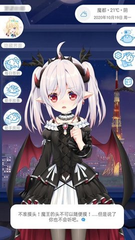 梦梦奈污版掀裙子下载2