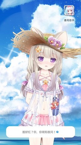 梦梦奈污版掀裙子下载4