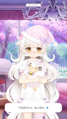 梦梦奈污版掀裙子下载1