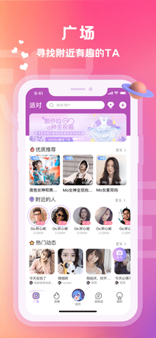 爱玩酱2022最新版下载3