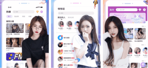 爱玩酱2022最新版下载